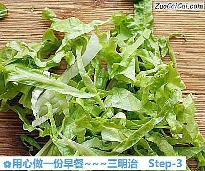 用心做一份早餐~三明治做法第三步骤