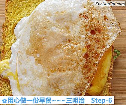 用心做一份早餐~三明治做法第六步骤