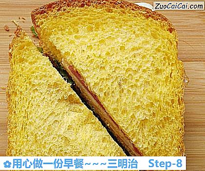 用心做一份早餐~三明治做法第八步骤