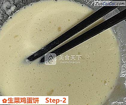 生菜鸡蛋饼做法第二步骤