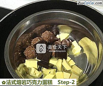 法式熔岩巧克力蛋糕做法第二步骤