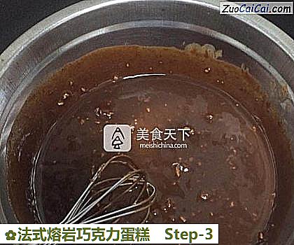 法式熔岩巧克力蛋糕做法第三步骤