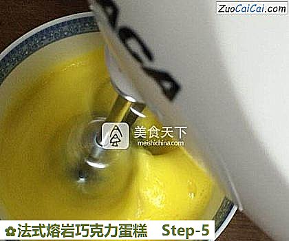 法式熔岩巧克力蛋糕做法第五步骤