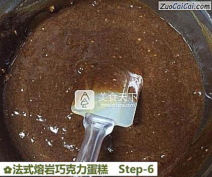 法式熔岩巧克力蛋糕做法第六步骤