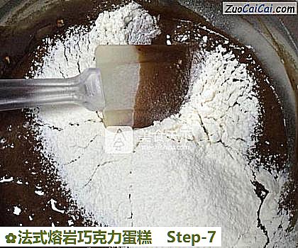 法式熔岩巧克力蛋糕做法第七步骤