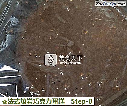 法式熔岩巧克力蛋糕做法第八步骤