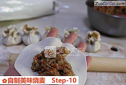 自制美味烧麦做法第十步骤