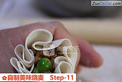 自制美味烧麦做法第十一步骤