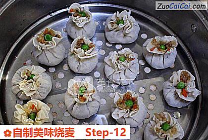 自制美味烧麦做法第十二步骤