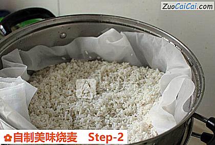 自制美味烧麦做法第二步骤