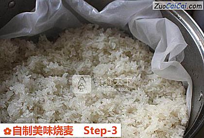 自制美味烧麦做法第三步骤
