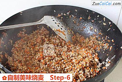 自制美味烧麦做法第六步骤