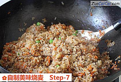 自制美味烧麦做法第七步骤