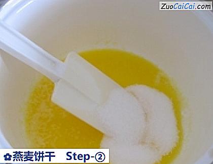 燕麦饼干做法第二步骤