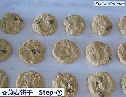燕麦饼干成品图3