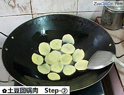 土豆回锅肉做法第二步骤