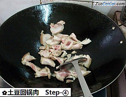 土豆回锅肉做法第四步骤