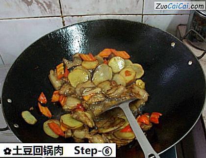 土豆回锅肉做法第六步骤