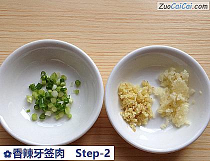 香辣牙签肉做法第二步骤