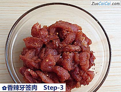 香辣牙签肉做法第三步骤