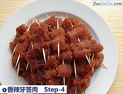 香辣牙签肉做法第四步骤
