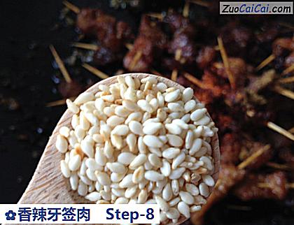 香辣牙签肉做法第八步骤