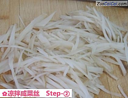 凉拌咸菜丝做法第二步骤