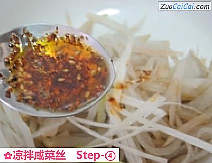 凉拌咸菜丝做法第四步骤