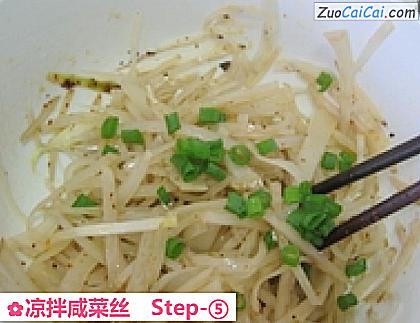 凉拌咸菜丝做法第五步骤