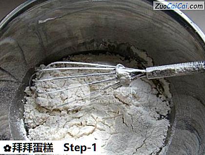 拜拜蛋糕做法第一步骤