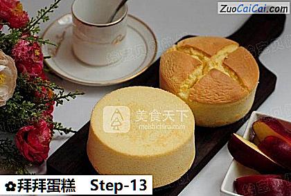 拜拜蛋糕成品图1