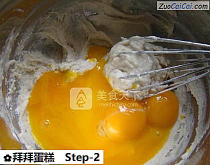 拜拜蛋糕做法第二步骤