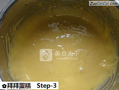 拜拜蛋糕做法第三步骤