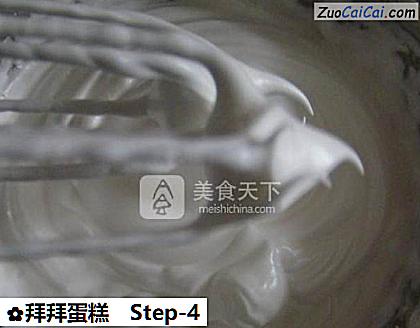 拜拜蛋糕做法第四步骤