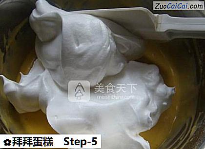 拜拜蛋糕做法第五步骤