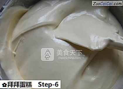 拜拜蛋糕做法第六步骤