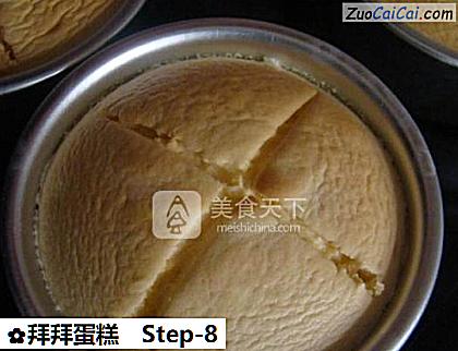 拜拜蛋糕做法第八步骤