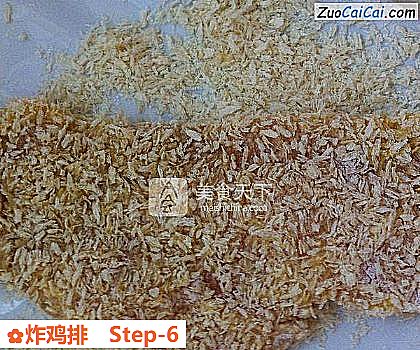 炸鸡排做法第六步骤
