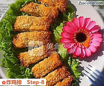 炸鸡排做法第八步骤