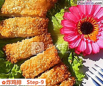 炸鸡排做法第九步骤