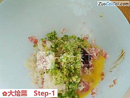 大烩菜做法第一步骤