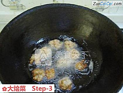 大烩菜做法第三步骤