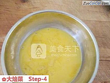 大烩菜做法第四步骤