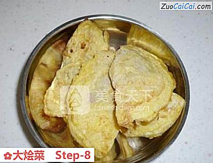 大烩菜做法第八步骤