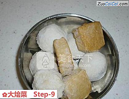 大烩菜做法第九步骤