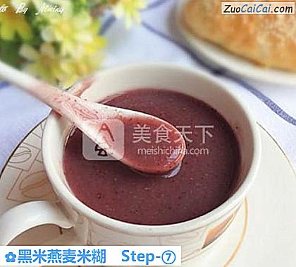 黑米燕麦米糊做法第七步骤