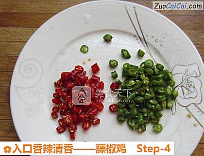 藤椒鸡做法第四步骤