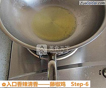 藤椒鸡做法第六步骤