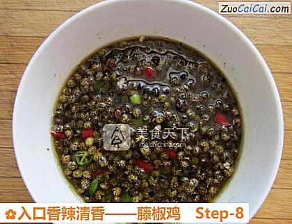 藤椒鸡做法第八步骤