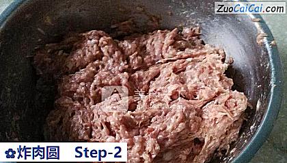 炸肉圆做法第二步骤